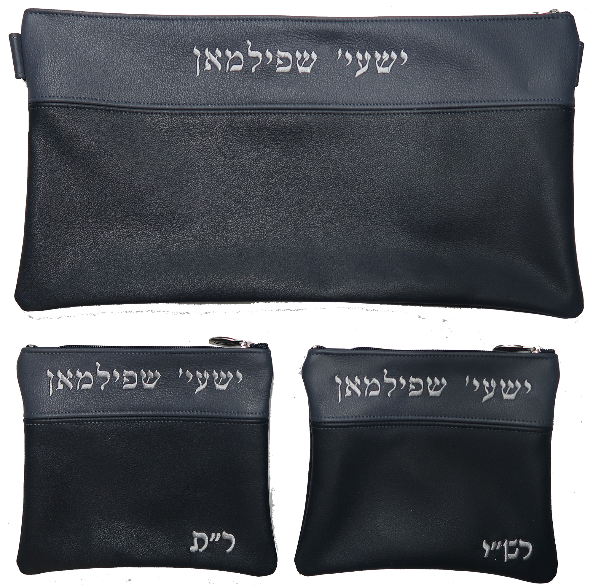 Prestige Leather Chabad Bar Mitzvah Set — Chabad Design, Contemporary Collection (395C-NV4)