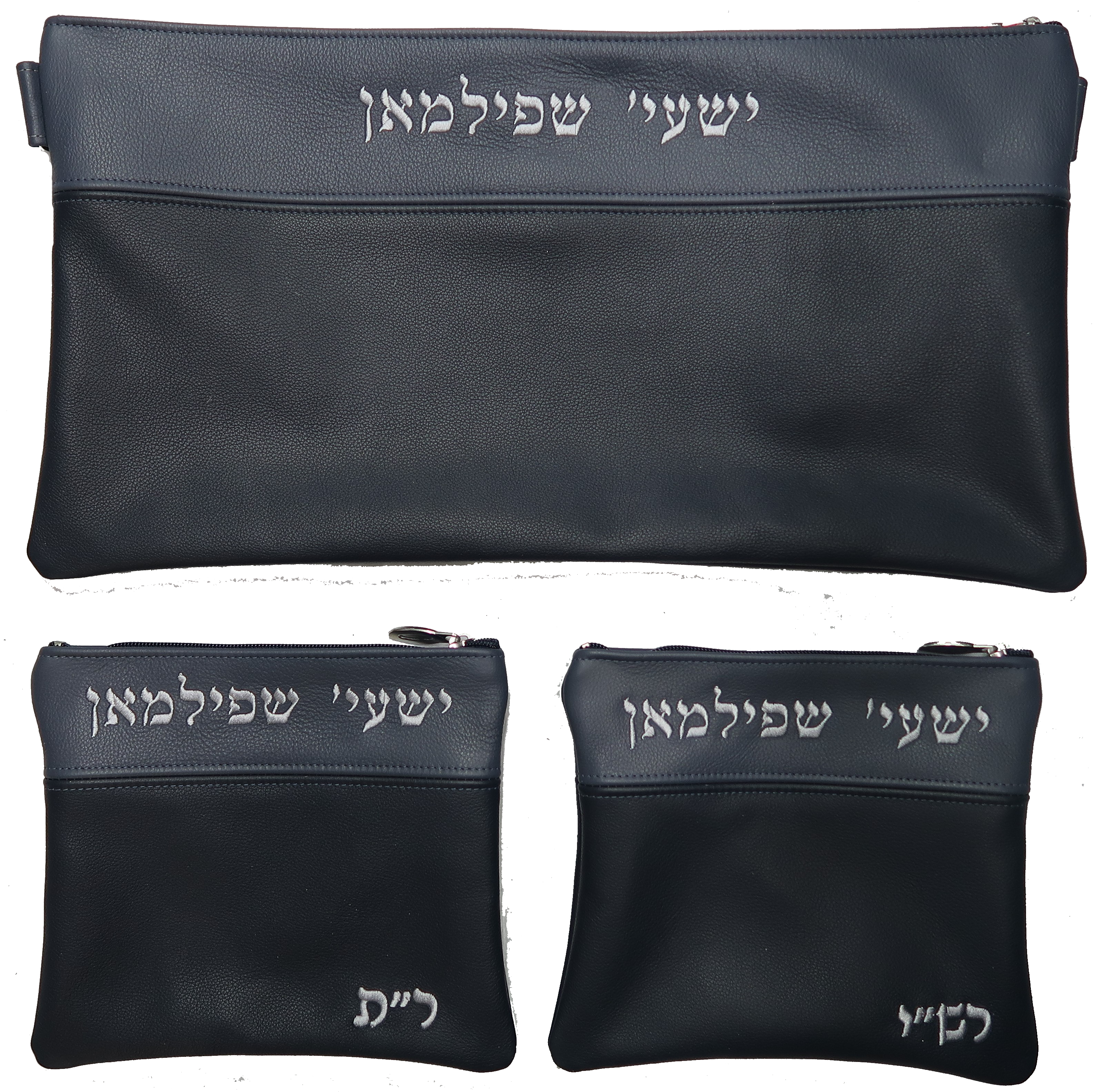 Prestige Leather Chabad Bar Mitzvah Set — Chabad Design, Contemporary Collection (395C-NV4)
