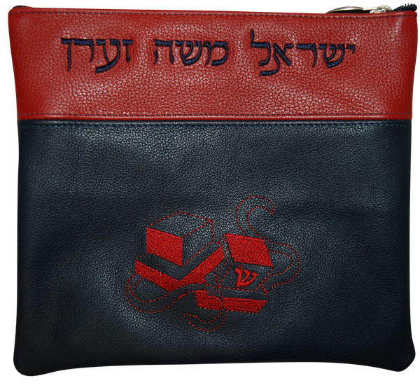 Prestige Contemporary Leather Tallit & Tefillin Bag (370C-Red)