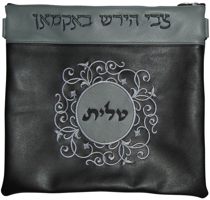 Prestige Leather Tallit & Tefillin Bag (260D-BK2)