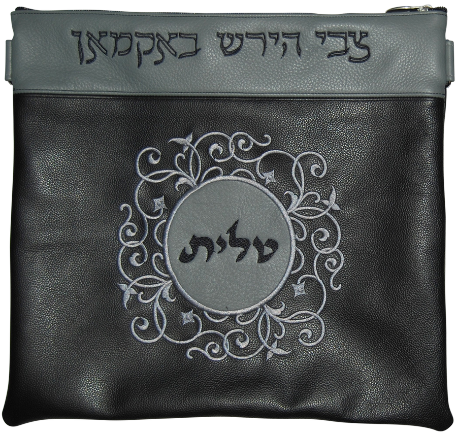 Personalization preview — Leather Tallit & Tefillin Bag — Black Light