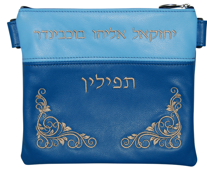 Prestige Leather Tallit & Tefillin Bag (370D-BL)