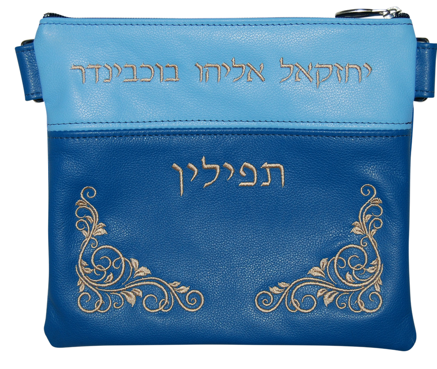 Personalization preview — Leather Tallit & Tefillin Bag — Royal Blue