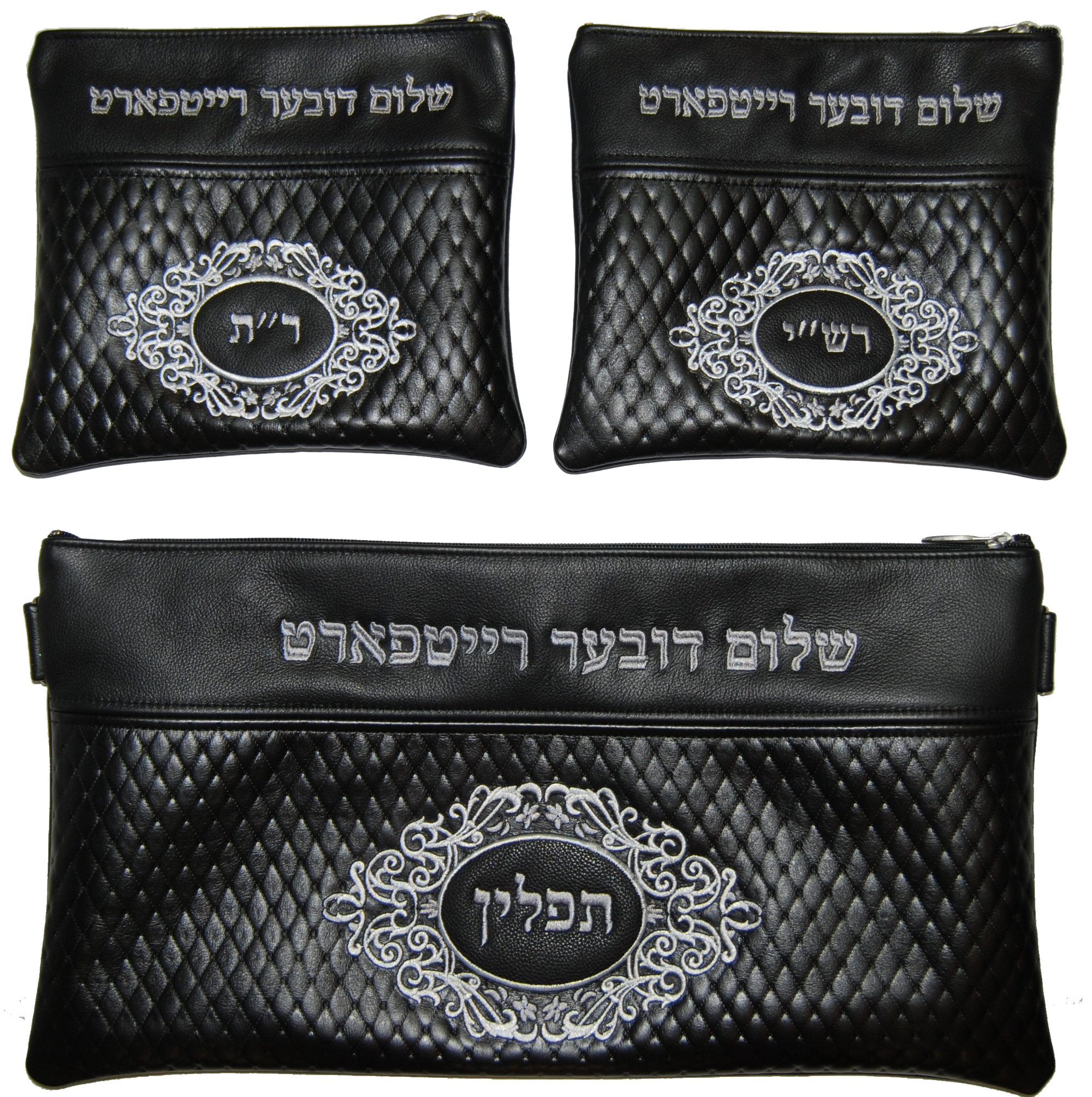 Prestige Exclusive Leather Chabad Bar Mitzvah Set (930G-BK)