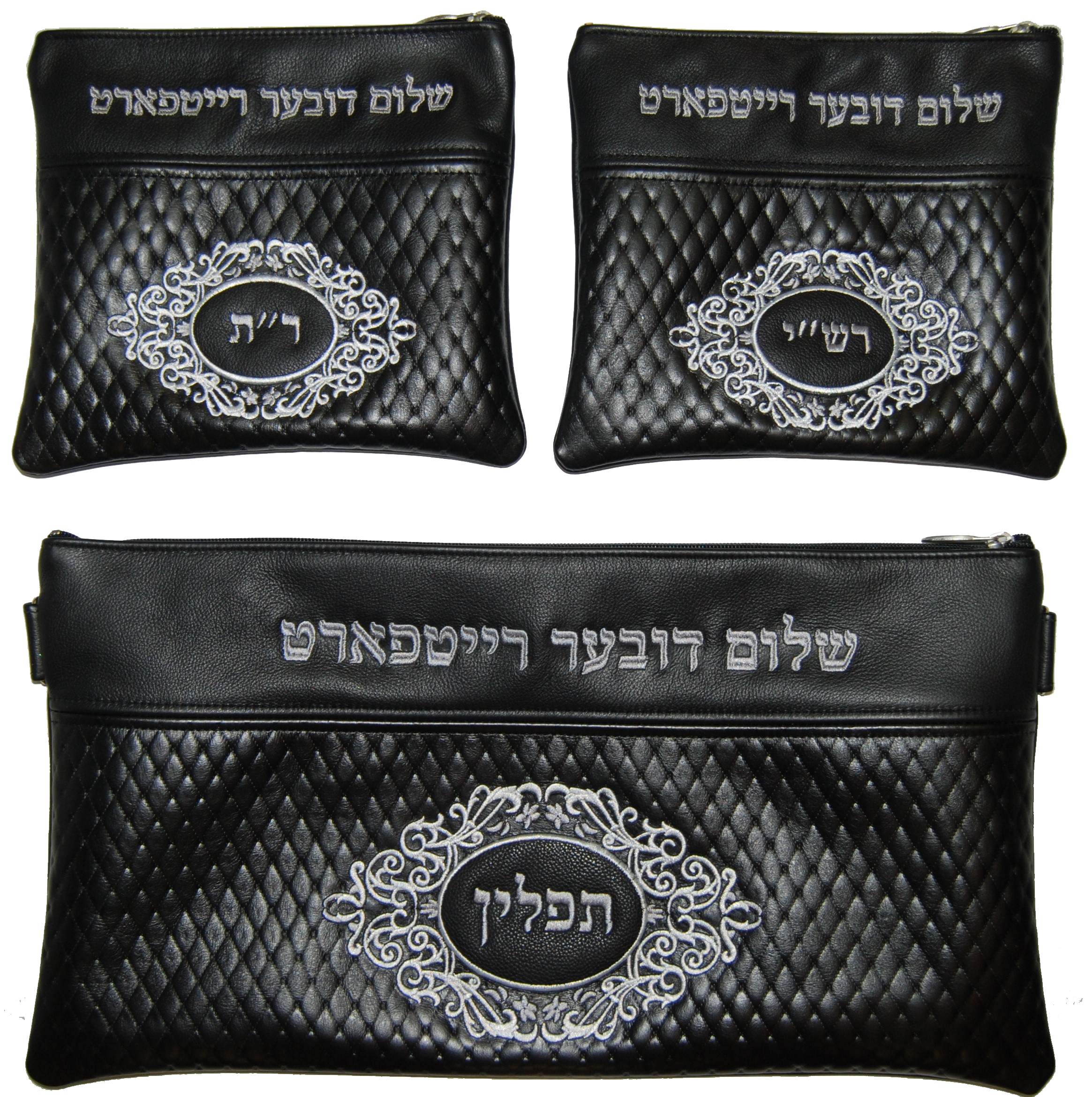 Prestige Exclusive Leather Chabad Bar Mitzvah Set (930G-BK)