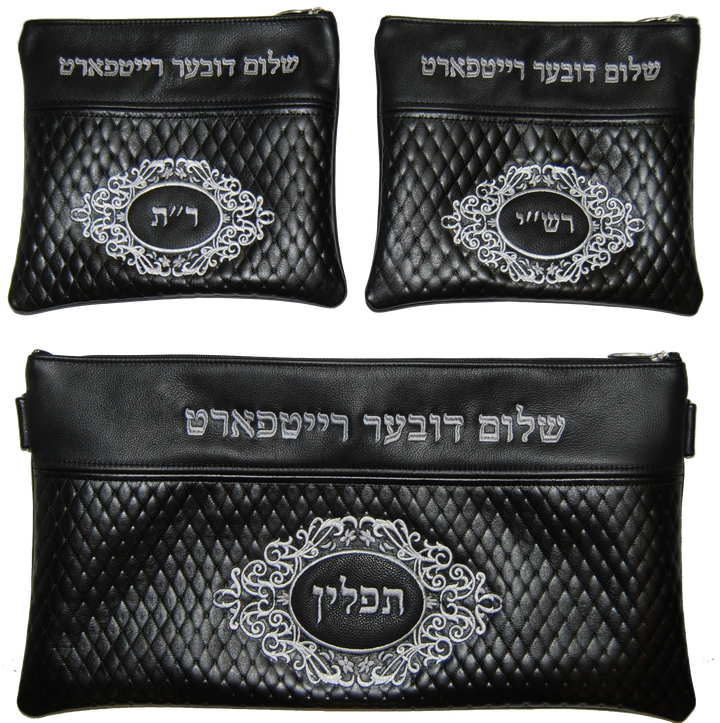 Prestige Exclusive Leather Chabad Bar Mitzvah Set (930G-BK)