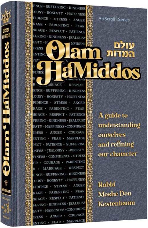 Front cover of Olam Hamiddos: A Guide To Understanding Ourselves And Refining Our Character