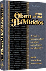 Olam Hamiddos: A Guide To Understanding Ourselves And Refining Our Character