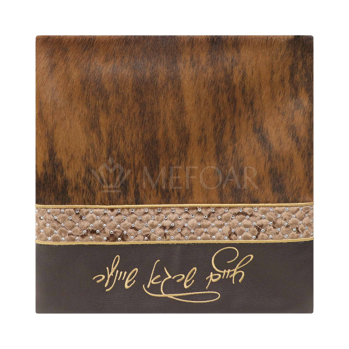 Tallis and Tefillin Bag Design #372 - Leather and Fur - Tallis Bags | Judaica Square Lakewood