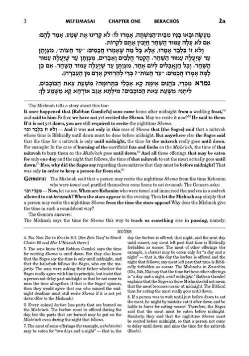 Schottenstein Edition Ein Yaakov - 18 Vo