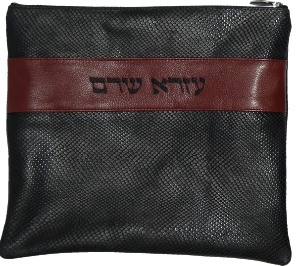 Prestige Regal Leather Tallit & Tefillin Bag (375F-BK)