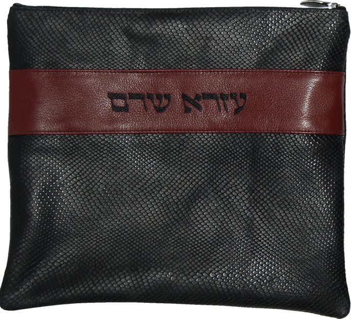 Prestige Regal Leather Tallit & Tefillin Bag (375F-BK)