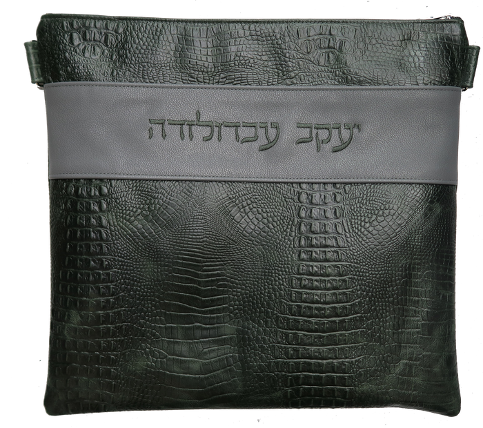 Prestige Croc Tallit & Tefillin Bag — Croc Design, Regal Collection (375F-FG)