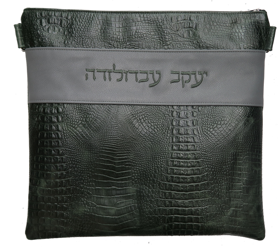 Personalization preview — Croc Tallit & Tefillin Bag — Croc Design, Regal Collection