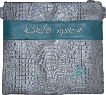 Prestige Croc Tallit & Tefillin Bag — Croc Design, Regal Collection (375F-SM3)