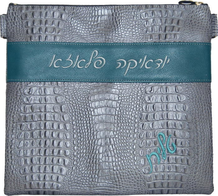 Prestige Croc Tallit & Tefillin Bag — Croc Design, Regal Collection (375F-SM3)