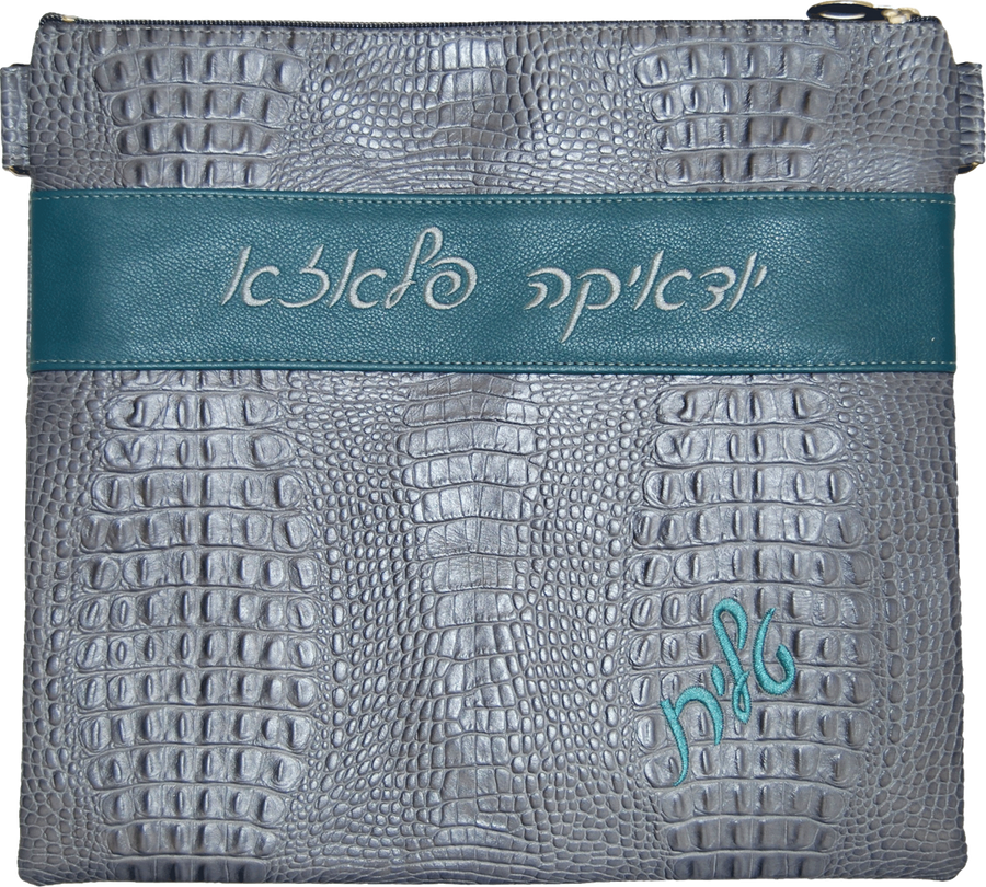 Personalization preview — Croc Tallit & Tefillin Bag — Croc Design, Regal Collection