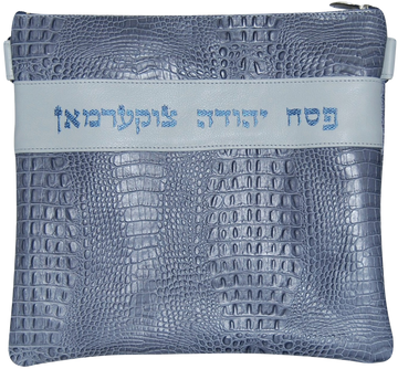 Prestige Croc Tallit & Tefillin Bag — Croc Design, Regal Collection (375F-SM4)