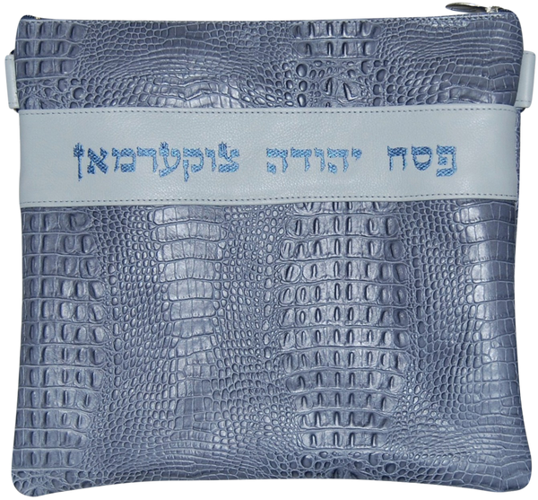 Prestige Croc Tallit & Tefillin Bag — Croc Design, Regal Collection (375F-SM4)