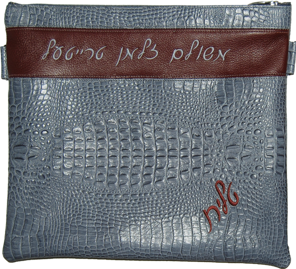 Prestige Croc Tallit & Tefillin Bag — Croc Design, Regal Collection (375F-SM)