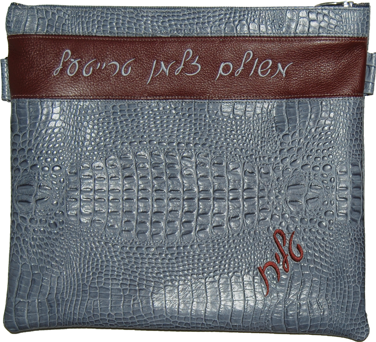 Prestige Croc Tallit & Tefillin Bag — Croc Design, Regal Collection (375F-SM)
