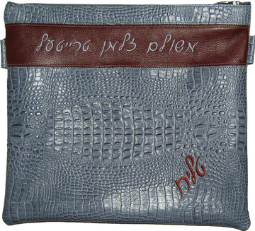 Prestige Croc Tallit & Tefillin Bag — Croc Design, Regal Collection (375F-SM)