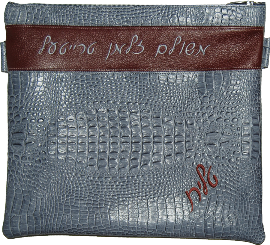 Personalization preview — Croc Tallit & Tefillin Bag — Croc Design, Regal Collection