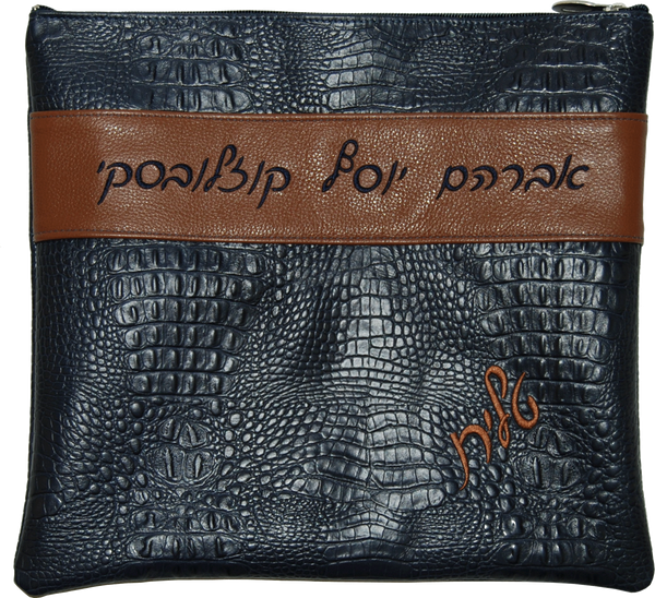 Prestige Croc Tallit & Tefillin Bag — Croc Design, Regal Collection (375F-NV3)