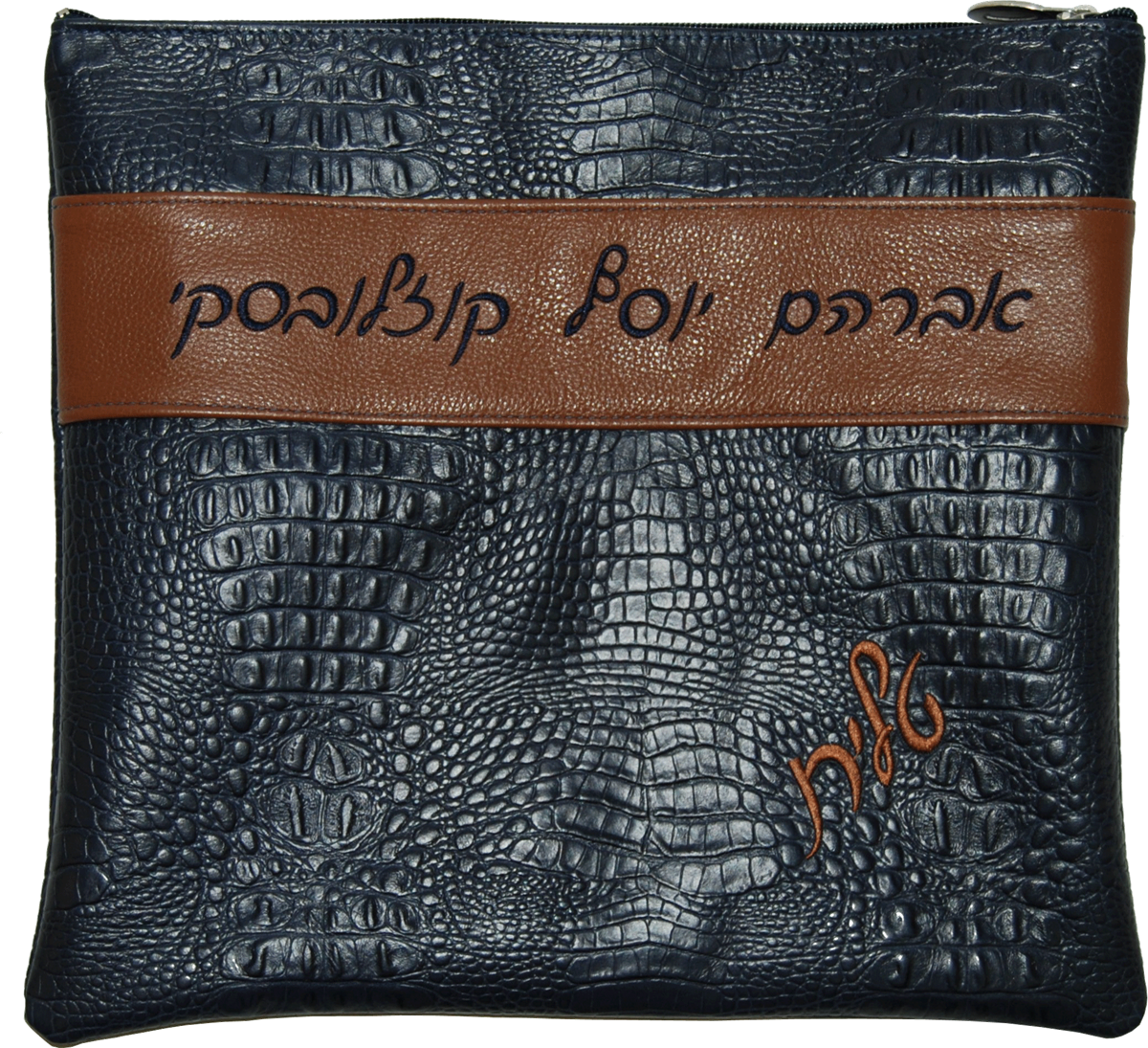 Prestige Croc Tallit & Tefillin Bag — Croc Design, Regal Collection (375F-NV3)