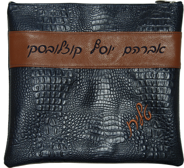 Prestige Croc Tallit & Tefillin Bag — Croc Design, Regal Collection (375F-NV3)