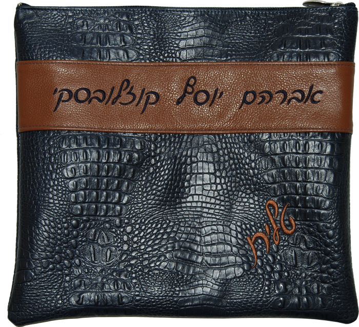 Prestige Croc Tallit & Tefillin Bag — Croc Design, Regal Collection (375F-NV3)