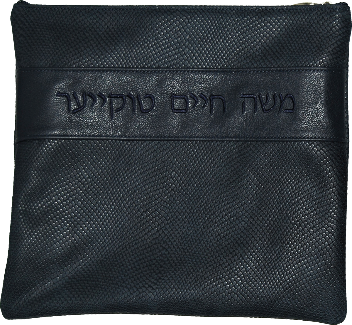 Prestige Regal Leather Tallit & Tefillin Bag (375F-NV7)