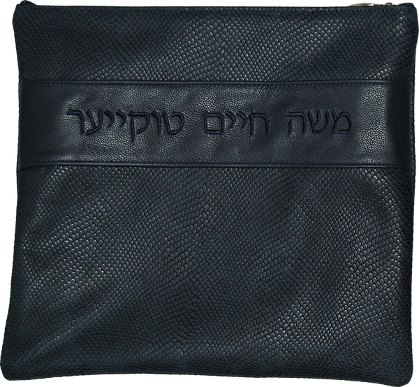 Prestige Regal Leather Tallit & Tefillin Bag (375F-NV7)