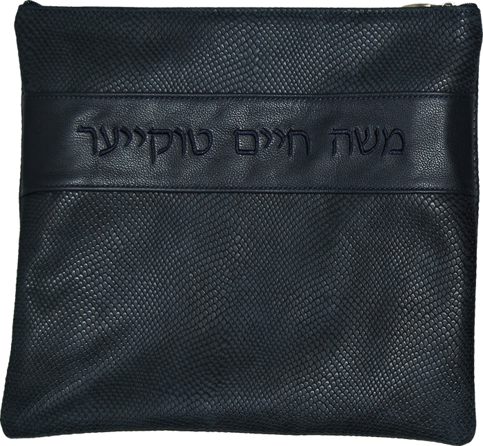 Prestige Regal Leather Tallit & Tefillin Bag (375F-NV7)