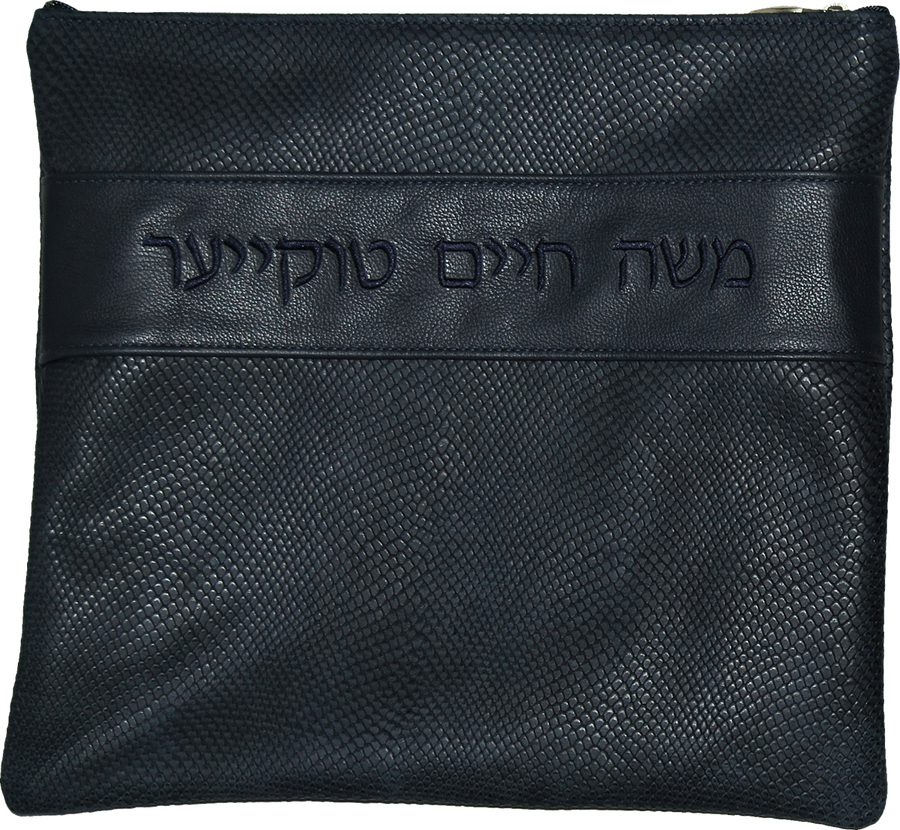 Personalization preview — Regal Leather Tallit & Tefillin Bag — Navy Snake