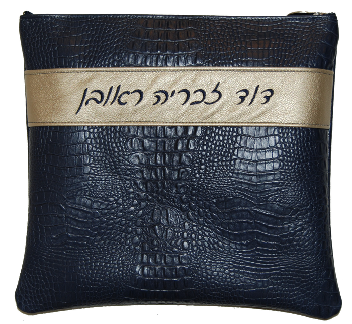Prestige Croc Tallit & Tefillin Bag — Croc Design, Regal Collection (375F-NV4)