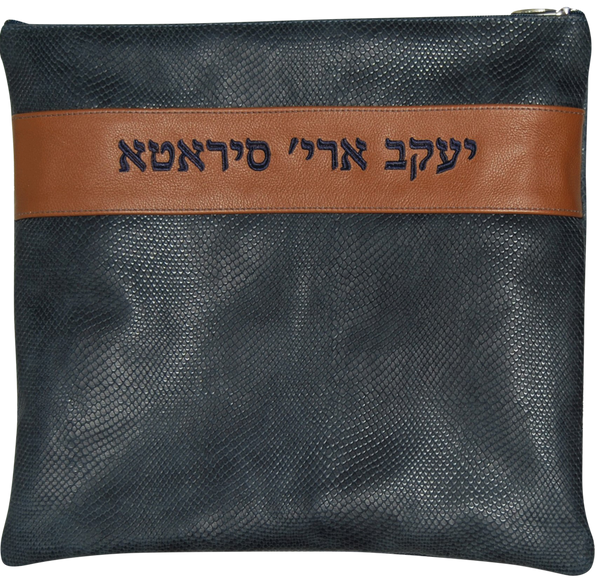 Prestige Regal Leather Tallit & Tefillin Bag (375F-NV5)