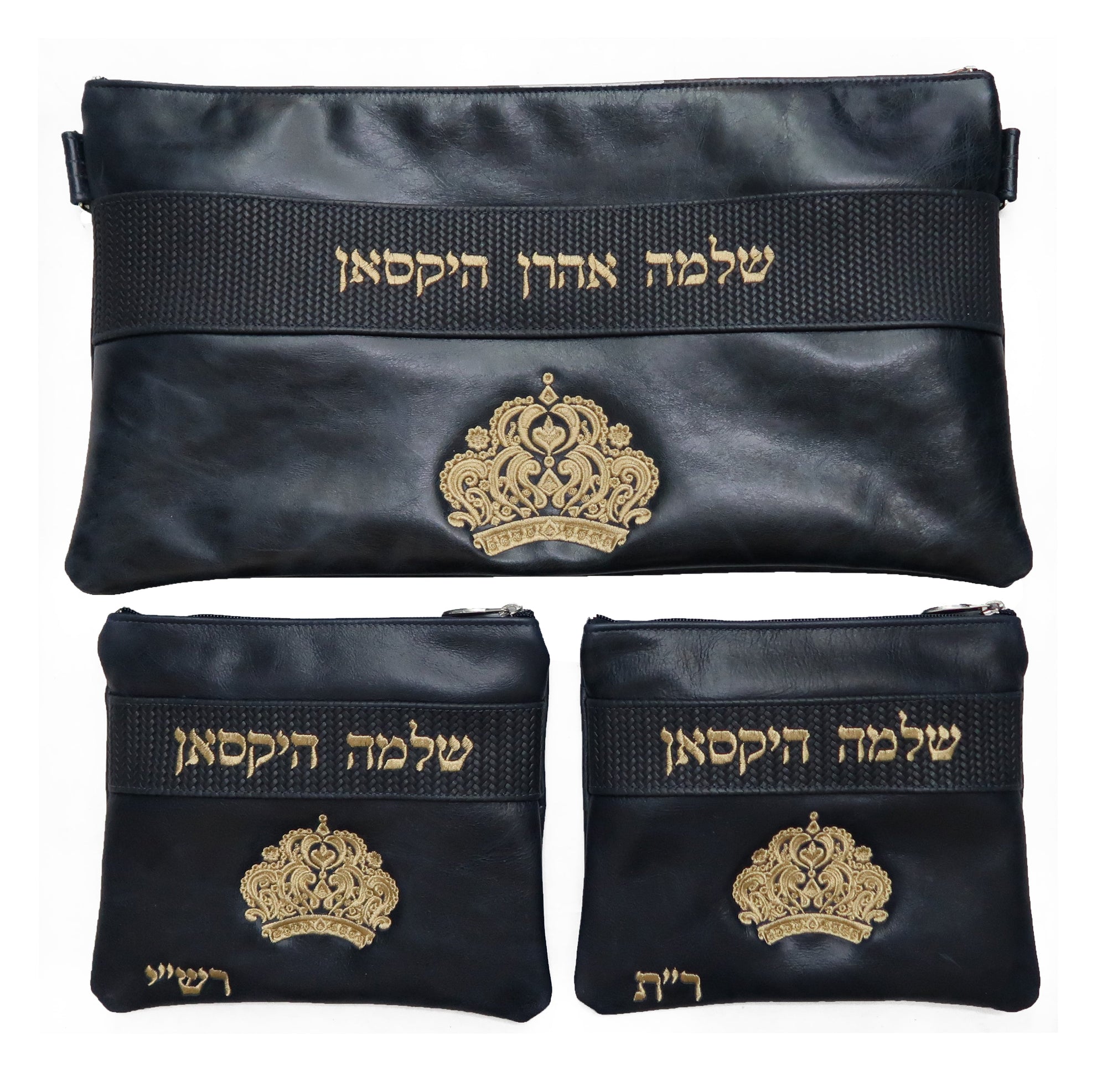 Prestige Leather Chabad Bar Mitzvah Set — Chabad & Crown Design, Exclusive Collection (375G-NV6)