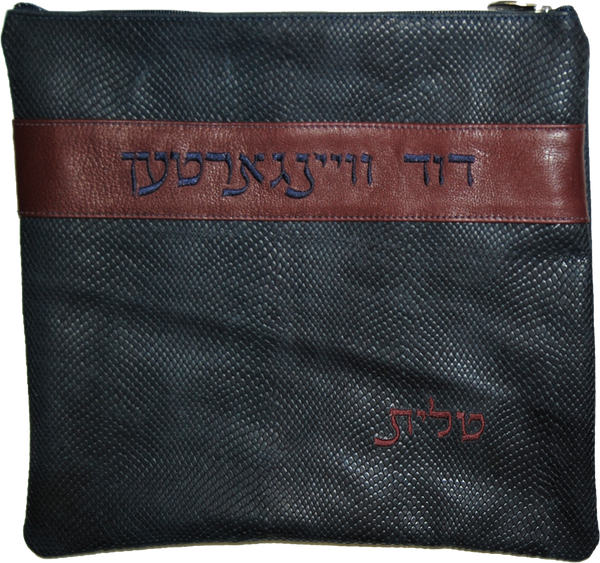 Prestige Regal Leather Tallit & Tefillin Bag (375F-NV)