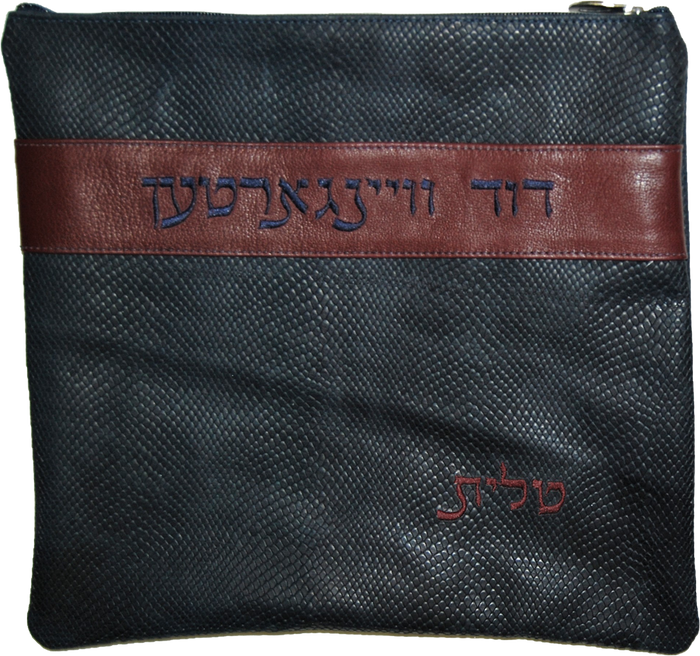Prestige Regal Leather Tallit & Tefillin Bag (375F-NV)