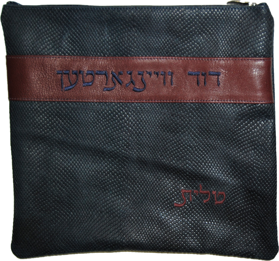 Personalization preview — Regal Leather Tallit & Tefillin Bag — Navy Snake