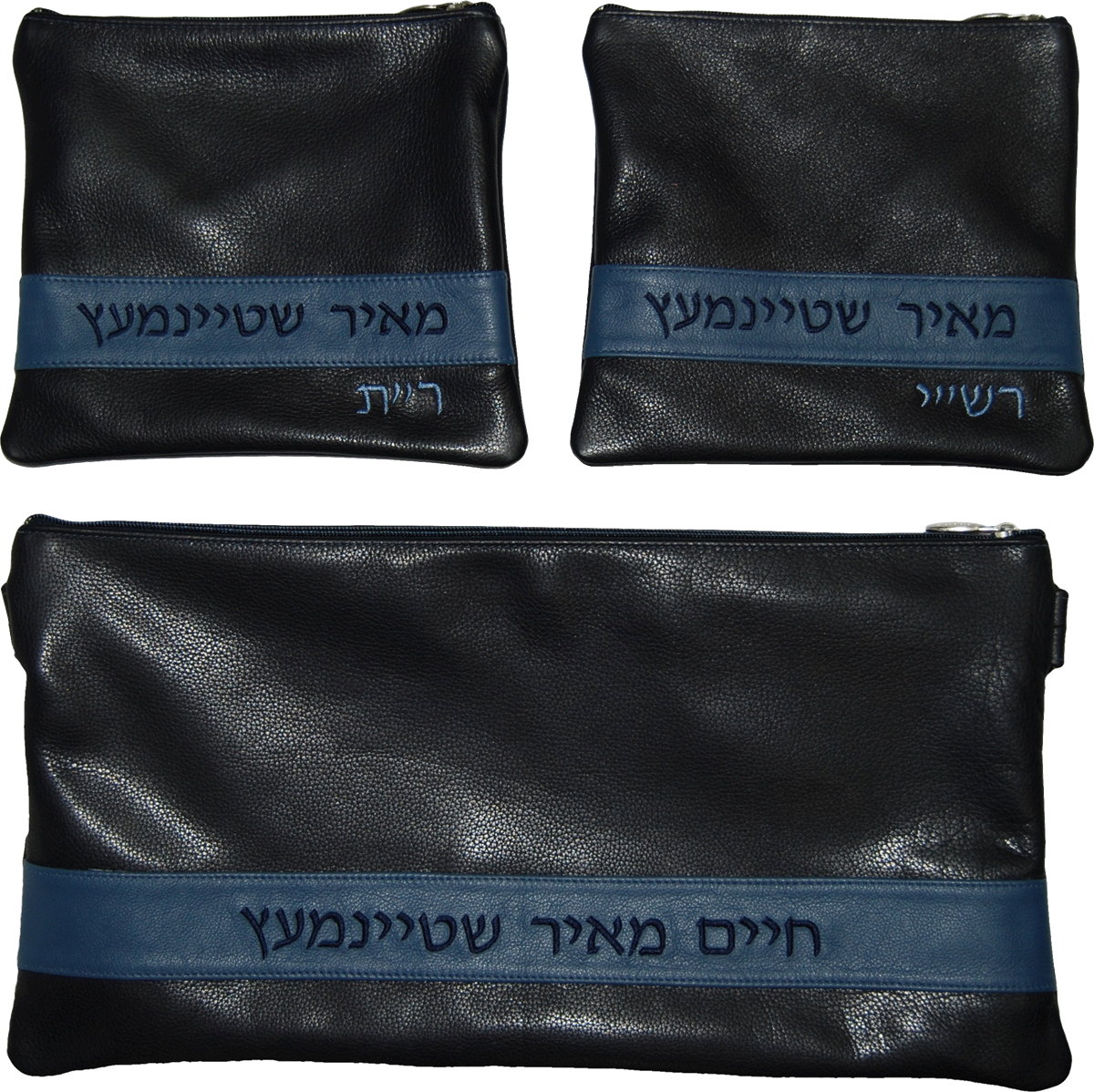 Prestige Leather Chabad Bar Mitzvah Set — Chabad Design, Prestige Collection (375D-NV5)