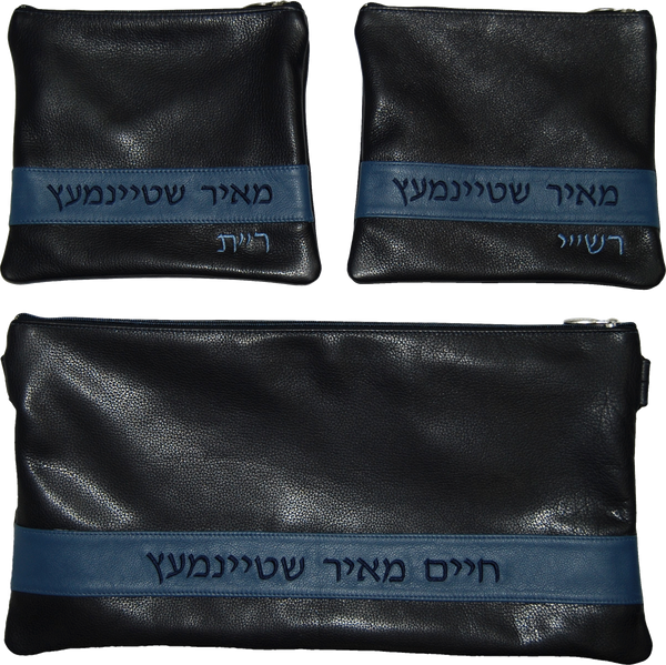 Prestige Leather Chabad Bar Mitzvah Set — Chabad Design, Prestige Collection (375D-NV5)