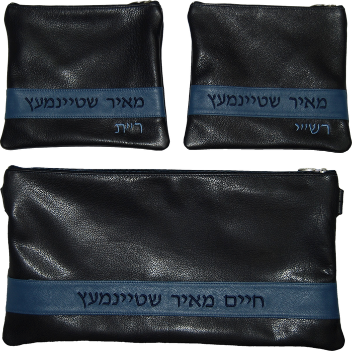 Prestige Leather Chabad Bar Mitzvah Set — Chabad Design, Prestige Collection (375D-NV5)
