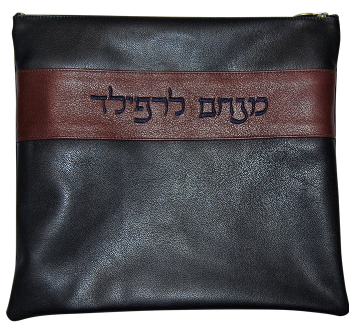 Prestige Leather Tallit & Tefillin Bag (375D-NV)