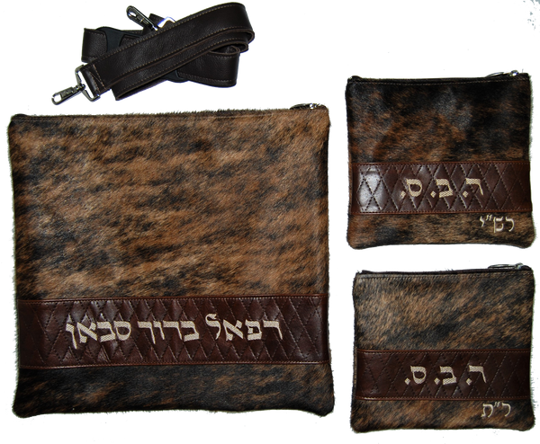 Prestige Leather Tallit & Tefillin Bag — Diamond Design, Regal Collection (375F-BR2)