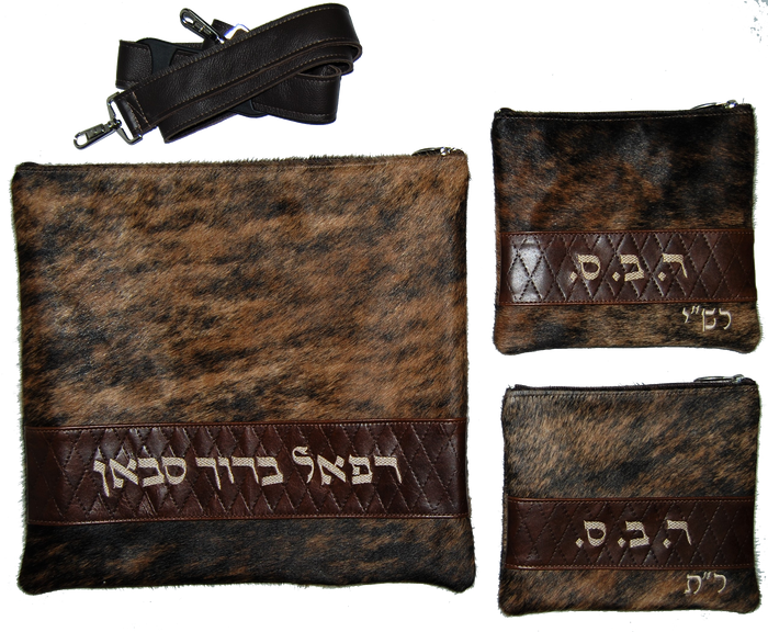 Prestige Leather Tallit & Tefillin Bag — Diamond Design, Regal Collection (375F-BR2)