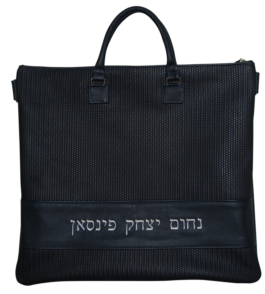 Personalization preview — Regal Leather Tallit & Tefillin Bag — Navy Weave