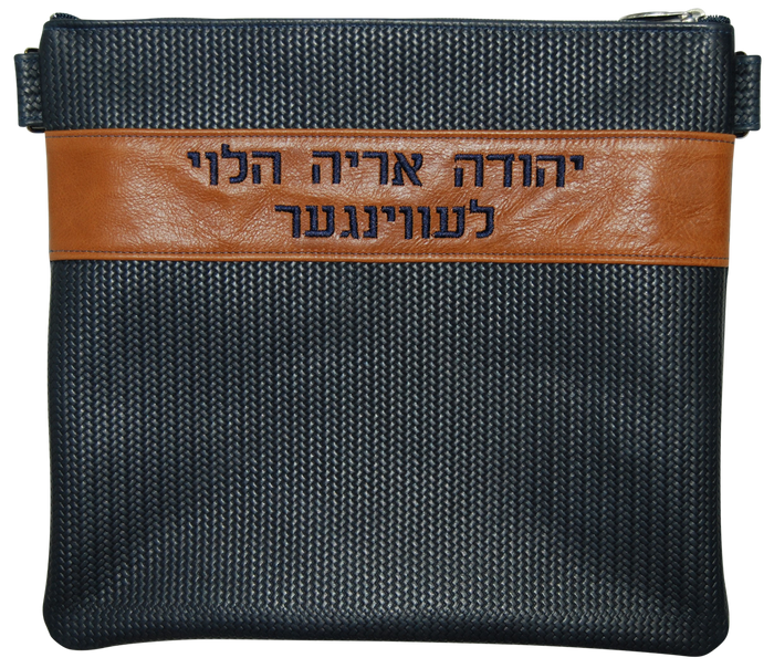 Prestige Regal Leather Tallit & Tefillin Bag (375F-NV8)