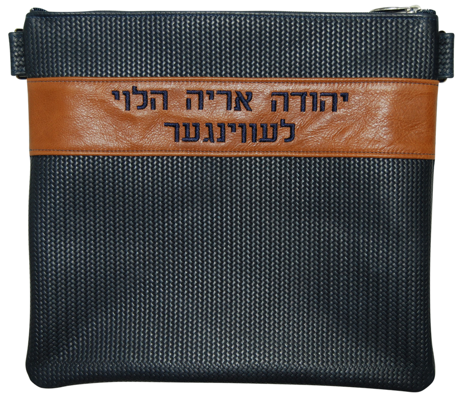Personalization preview — Regal Leather Tallit & Tefillin Bag — Navy Weave